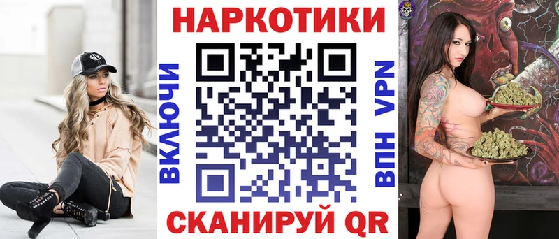 Магазины продажи наркотиков Полярные Зори Марихуана  МЕФ  mega рабочий сайт  СК  Гашиш  COCAIN 