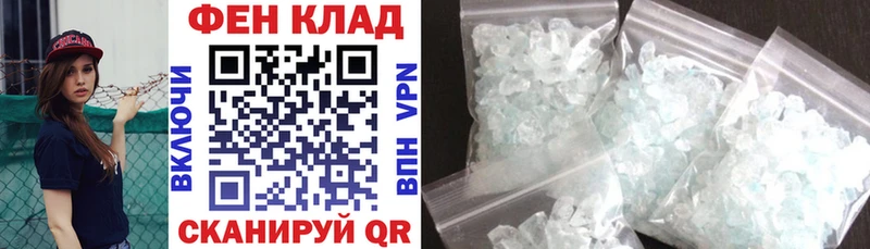продажа наркотиков  блэк спрут ССЫЛКА  АМФЕТАМИН VHQ  Полярные Зори 