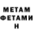 Метадон VHQ HunterDJohny
