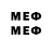 МЕТАДОН белоснежный randOmus _