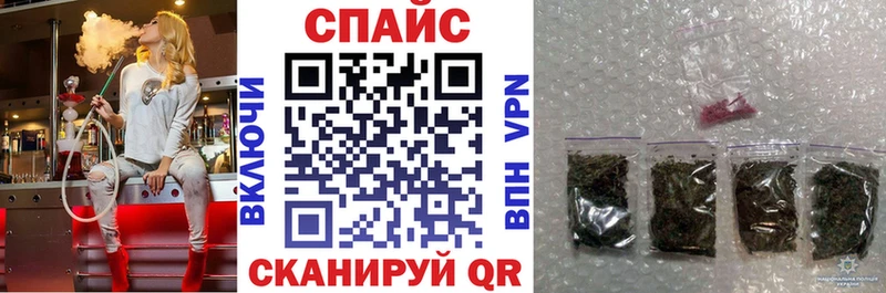 БУТИРАТ бутик  где купить   кракен как войти  нарко площадка как зайти  Полярные Зори 
