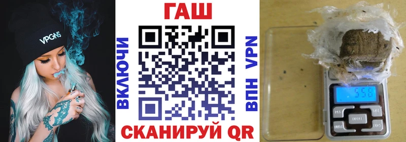 ГАШ ice o lator Полярные Зори