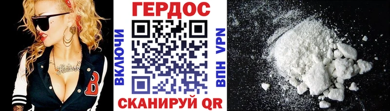 Героин белый  Полярные Зори 