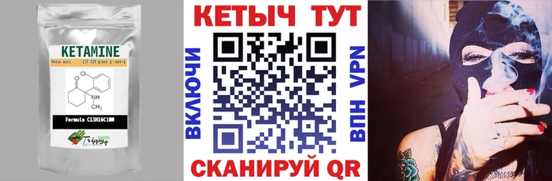 Кетамин VHQ  Полярные Зори 