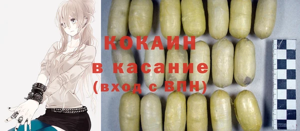 MDMA Premium VHQ Алексин