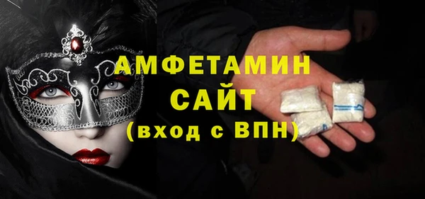 MDMA Premium VHQ Алексин