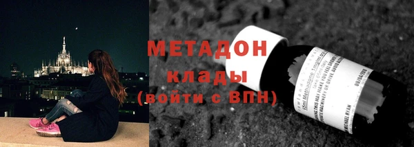 MDMA Premium VHQ Алексин