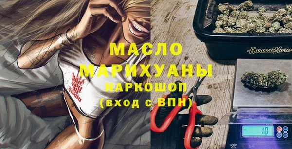 MDMA Premium VHQ Алексин