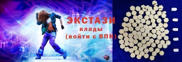 MDMA Premium VHQ Алексин