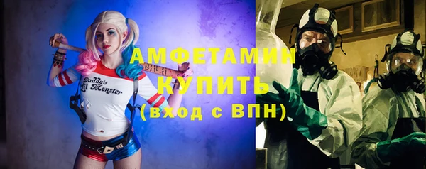 MDMA Premium VHQ Алексин