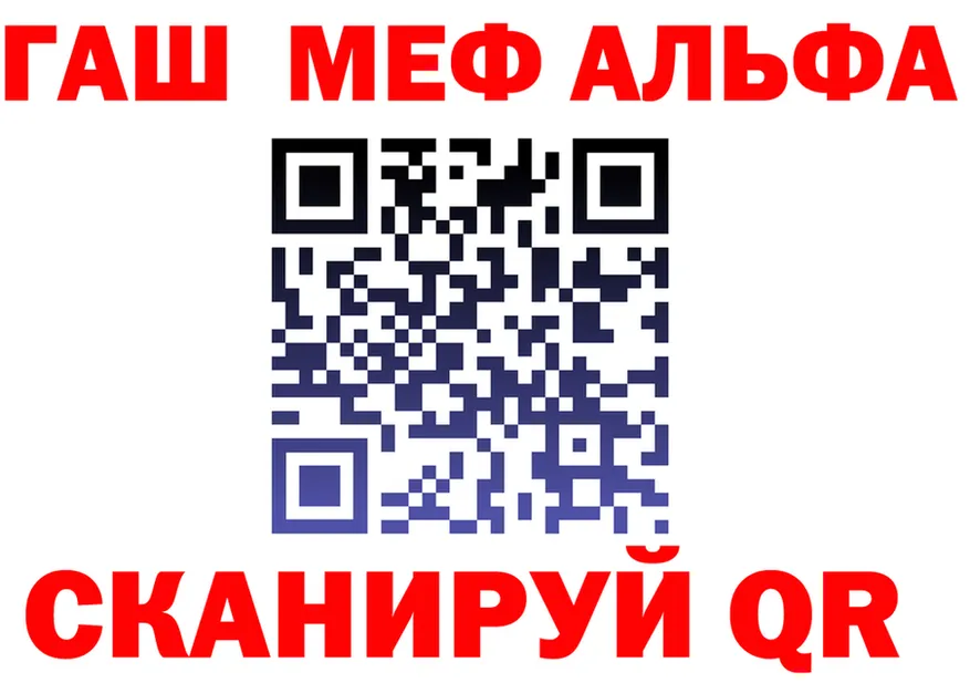 ТГК жижа зеркало маркетплейс MEGA Полярные Зори
