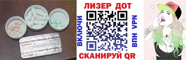 Лсд 25 экстази ecstasy Полярные Зори