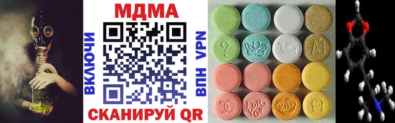 МДМА Molly  маркетплейс как зайти  Полярные Зори 