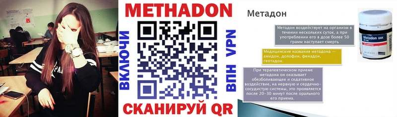 ОМГ ОМГ ССЫЛКА как найти наркотики Полярные Зори Метадон кристалл