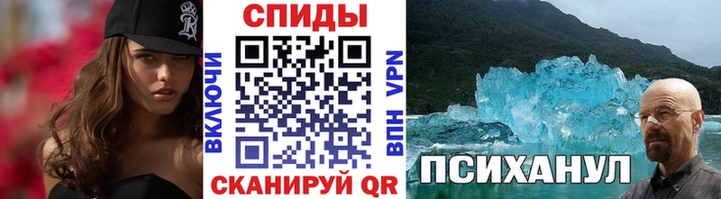 МЕТАМФЕТАМИН кристалл Полярные Зори