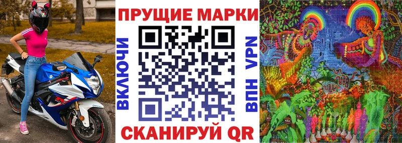 где можно купить   Полярные Зори  mega маркетплейс  Марки 25I-NBOMe 1500мкг 